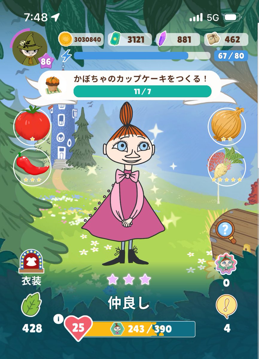 🎃水無月真珠🍎 (@pearl_0602) / Posts / X