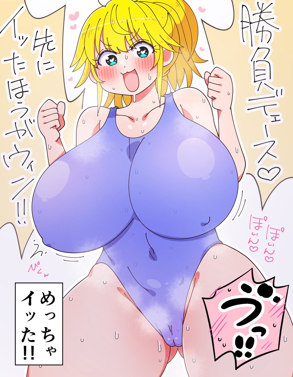 パっちゃんがこう言うとります 