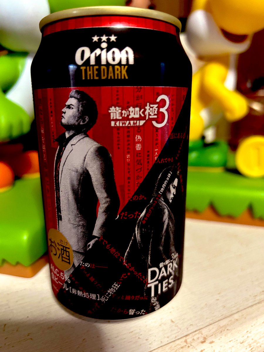 沖縄舞台だから色々コラボしててうれしねー❤️早速買ったよ。酒飲まないんだけど😂　#龍が如く極３  #オリオンビール
