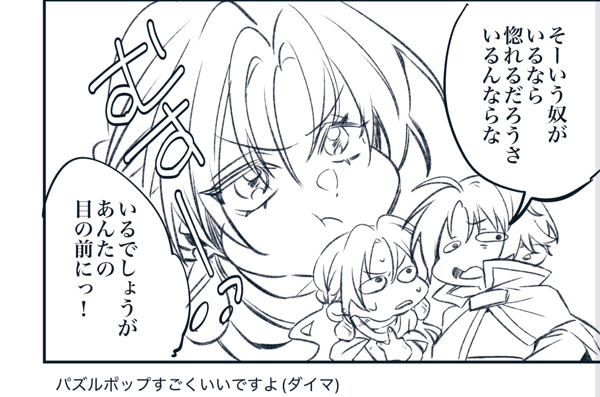 まとめ本完成が見えてきた！

のですが、11月からだから4カ月で完成させたことになるので絵柄の変わりようがすごいとこも楽しめる本になりそうです。やったね！かーくん！