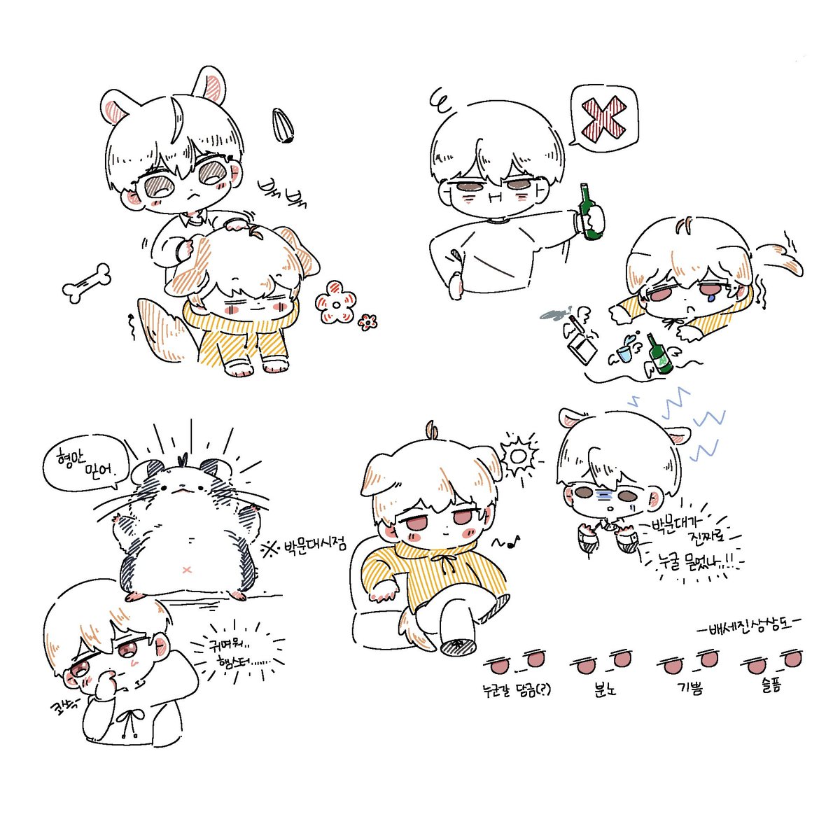 좋은 댕뵤 위대한 댕뵤