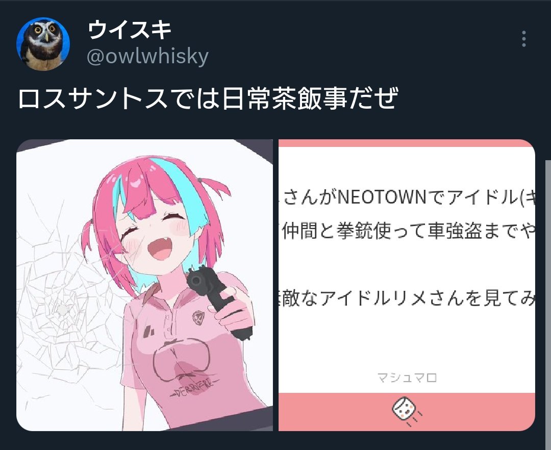 普段は公表しないんだけどこれはさすがに… ありがとうございます！