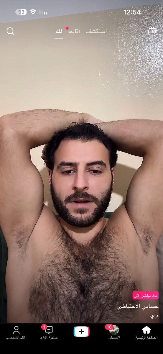 الاندر ارم مشكلتي مع الرجاله