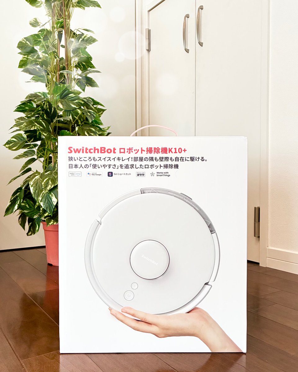 sachi12617's tweet photo. 💗💗当選報告💗💗

Switchbot Japan様より
@SwitchBotJapan 

フォロー＆RTキャンペーンに当選し

『ロボット掃除機k10+』を頂きました
(((( * ´･∀･)o□＼_ ⸒⸒

お仕事でクタクタな日も

私の代わりに
お部屋を綺麗にしてくれるので
本当に助かってます🥹💕

時間に余裕が生まれた事で
気持ちも軽くなり

家族と過ごす時間も増えて
本当に嬉しいです☺️🙌🏻

これからも
大切に使わせて頂きます🫶🏻💕

この度は、素敵なご縁を
本当にありがとうございました🙇‍♀️