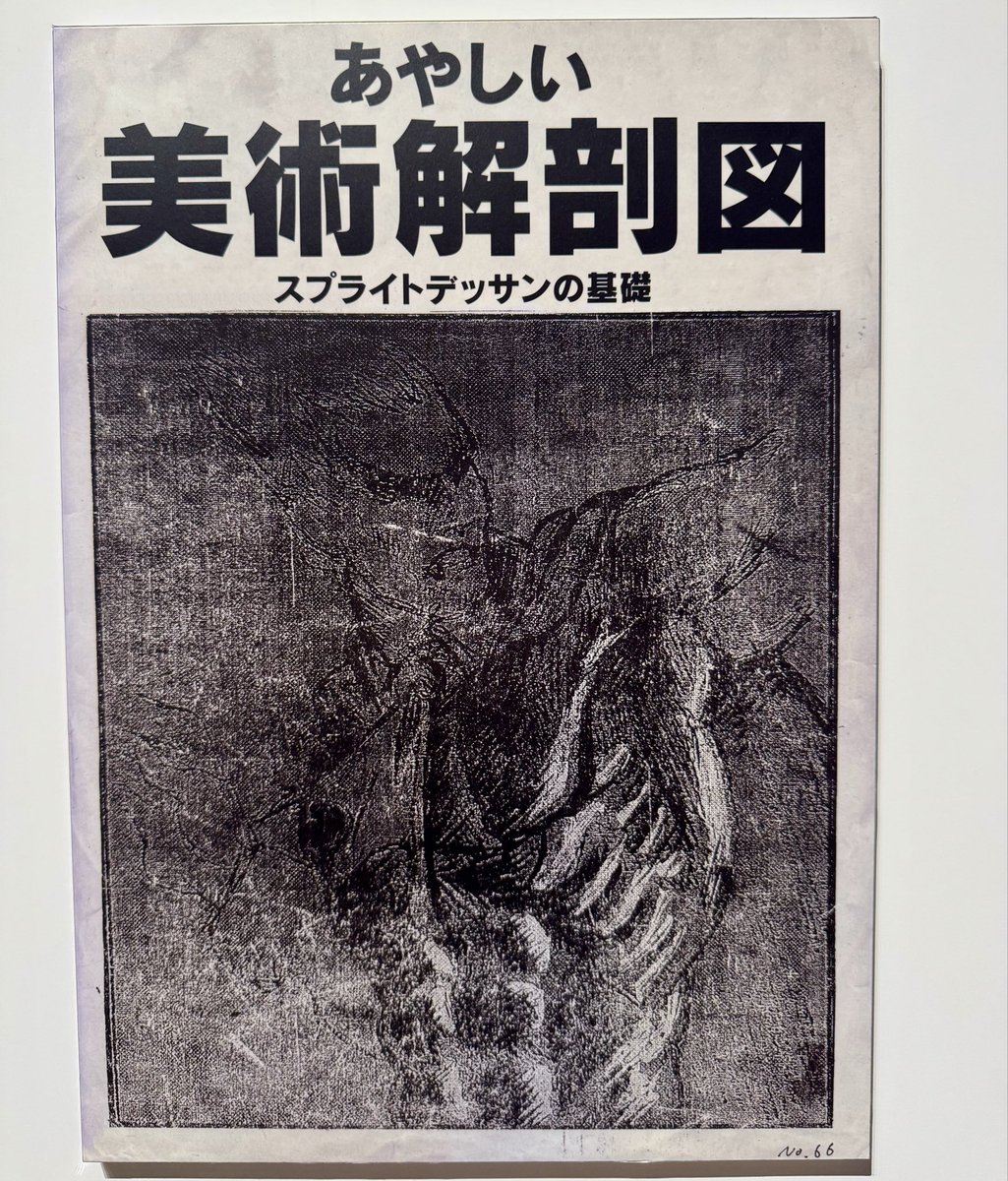 Tokyo Game Life tweet media