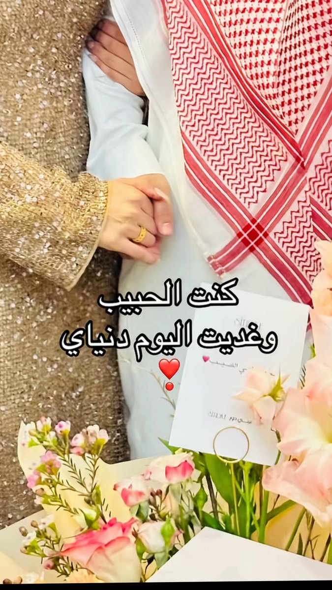 ترو tweet media