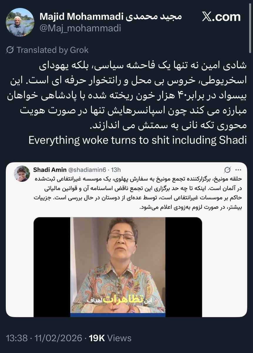آنقدر فحش دهید که از نفس بیفتید یا شاید تخلیه شوید. اما این دشنام‌گویی دیوانه‌وار که از بالا تا پایین سامانه‌تان سامان داده‌اند، کوچکترین تزلزلی در من ایجاد نمی‌کند. برعکس، اینکه هیچ استدلالی جز فحاشی در برابر من و امثال من ندارید، خود بهترین استدلال برای فاشیستی بودن فرقه پهلوی