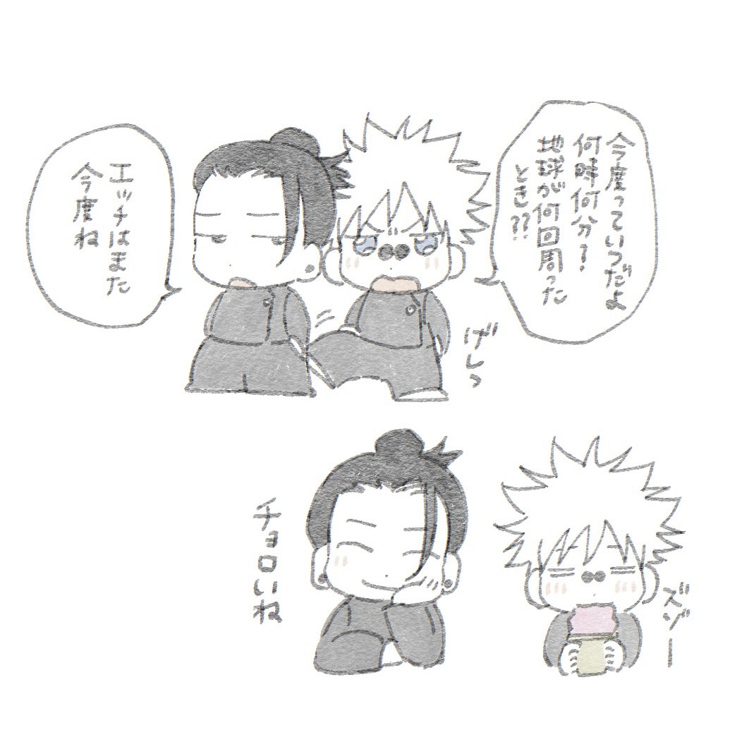 アオモト (@2j725) / Posts / X