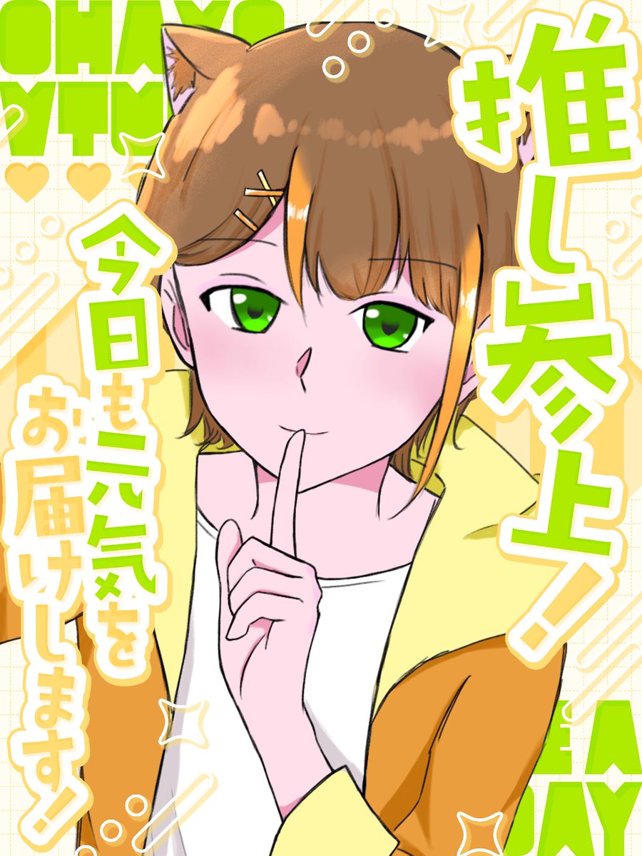 みわん🍊🐶 tweet media
