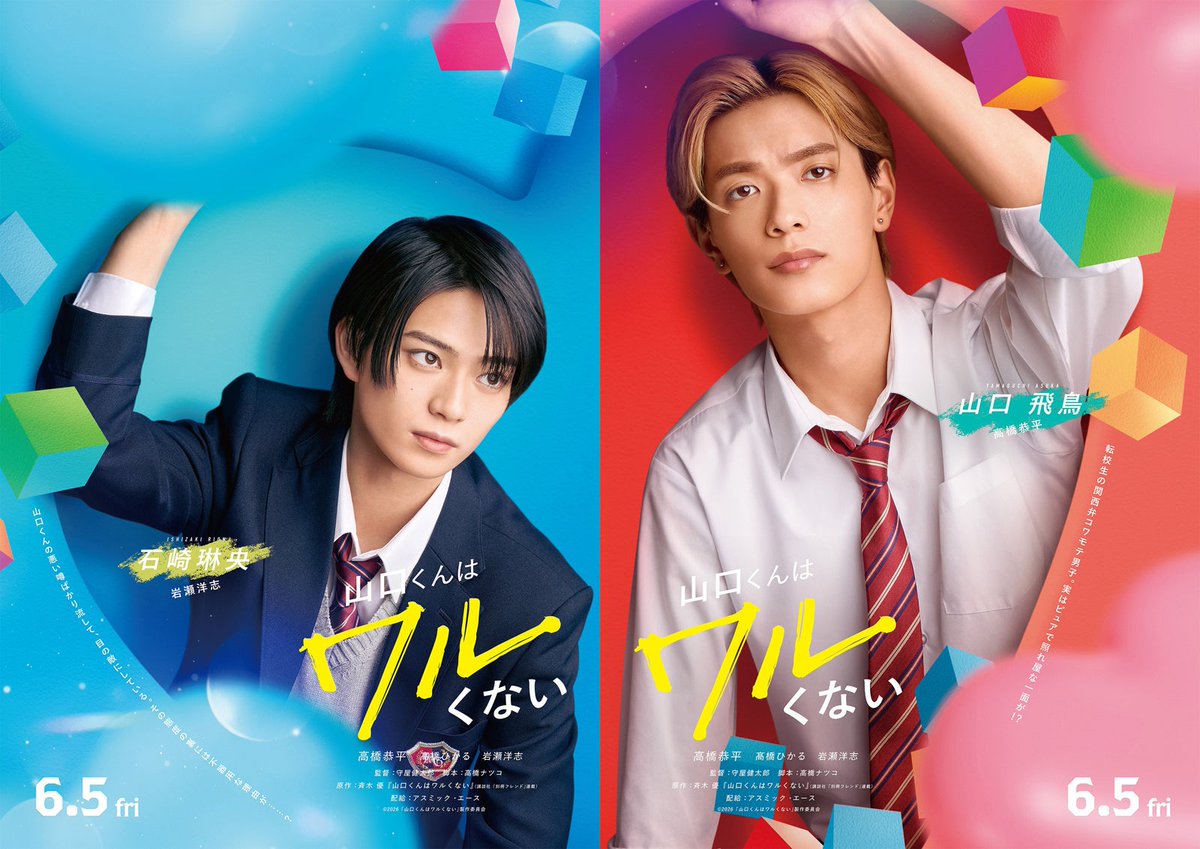 แล้วนึกว่าหัวใจต่อกันได้แค่นางเอก สรุปต่อกับคู่ปรับได้ด้วย เฮ้ยมันจะไอ้นั่น5555555555