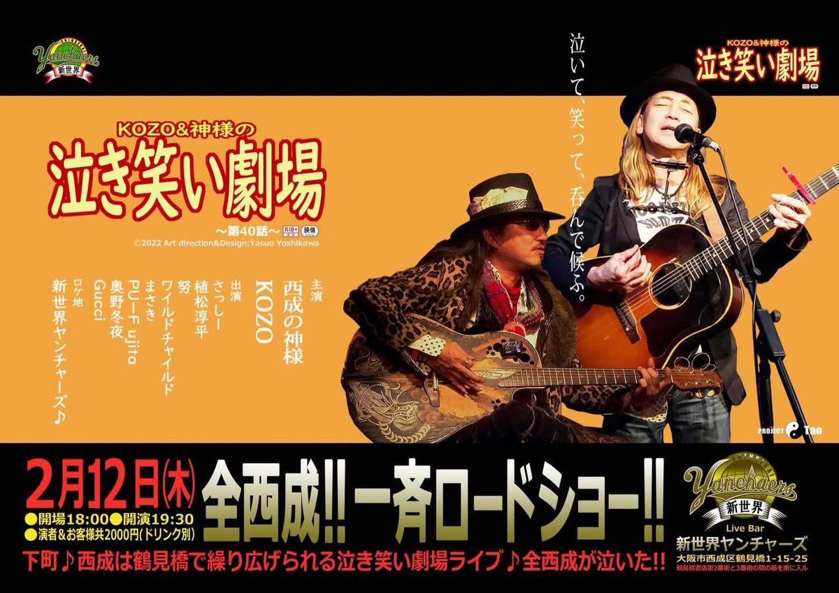 hiro C (@mikio696) / Posts / X