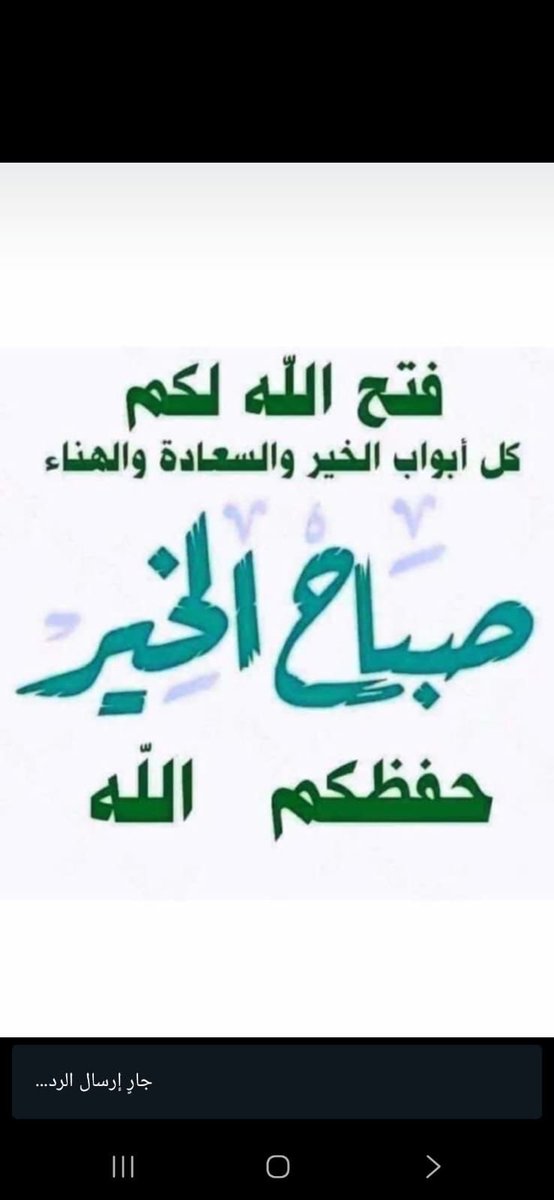 ظافرمحمد منصور بن حريش الشلوي (@zalshalawi) on Twitter photo 