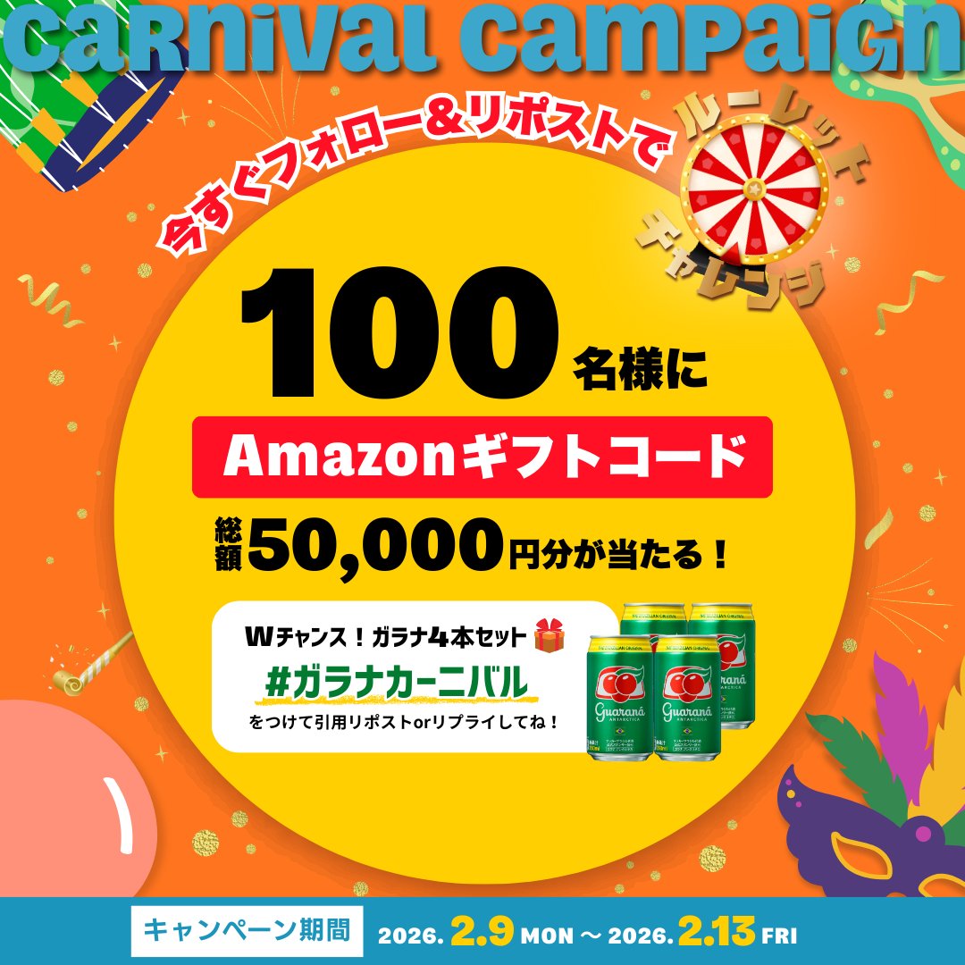 ありのままのにゃーにゃ (@SuBaekHyangK) / Posts / X