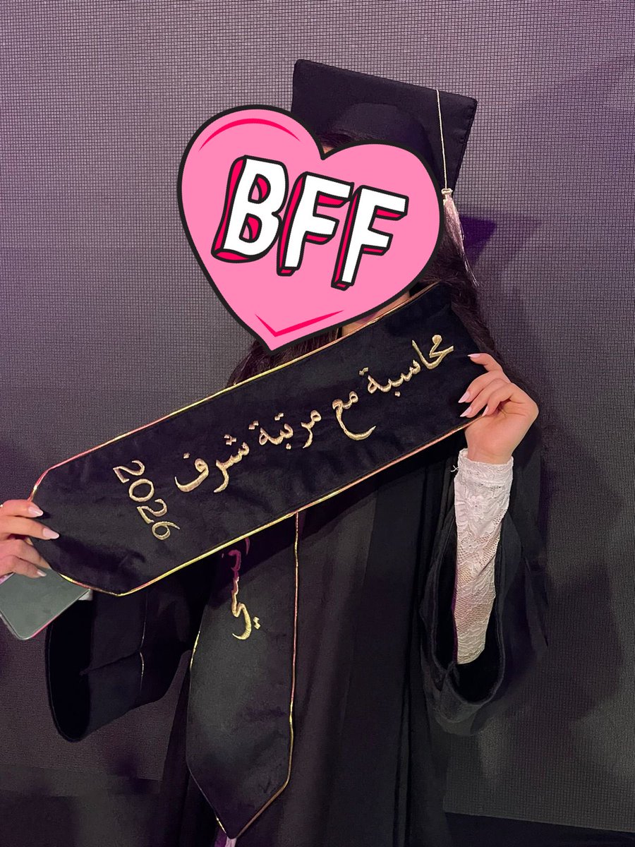 nd02_i's tweet photo. الحمد لله الذي يسر البدايات و أتم النهايات🎓❤️ https://t.co/YYv1xgoYNp