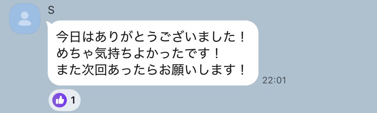 yu_ri077's tweet photo. https://t.co/ap0K6Il95S