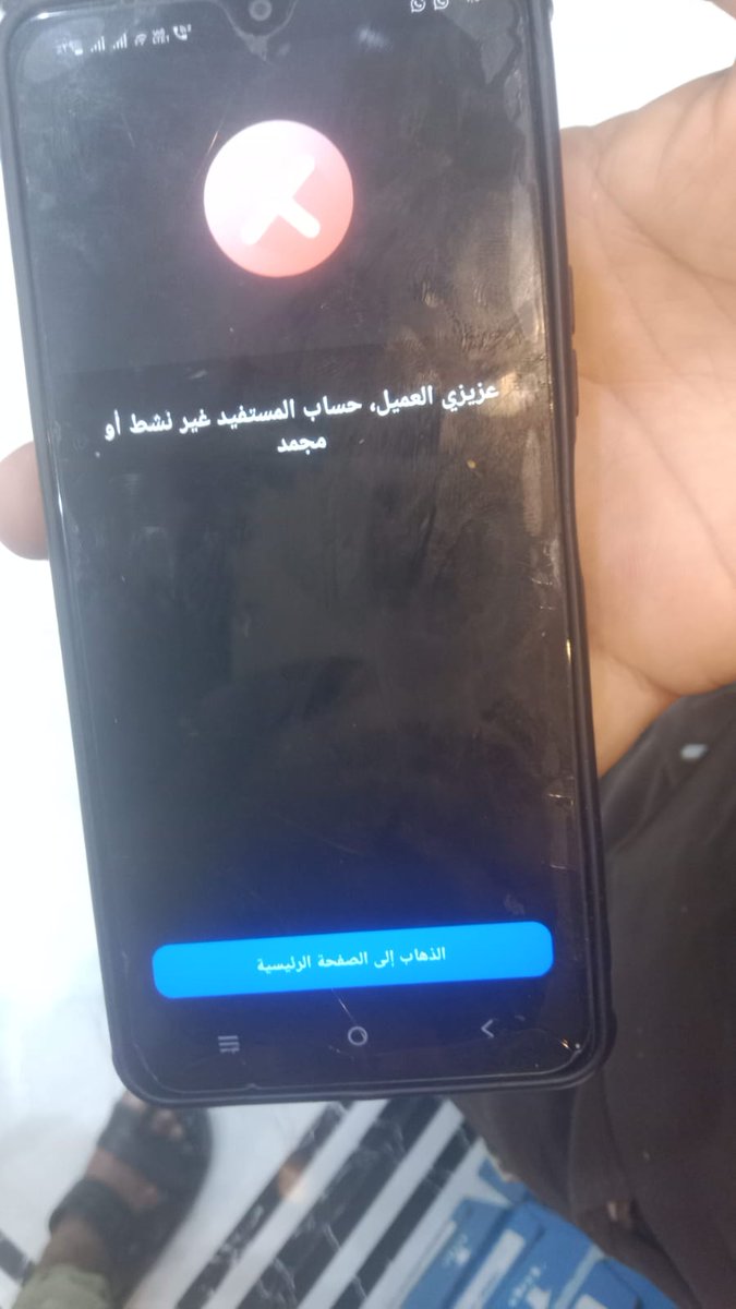 تك نت tweet media
