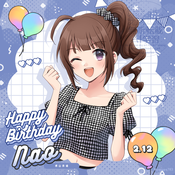 たまちゃん🐯 (@tamaP_325) / Posts / X