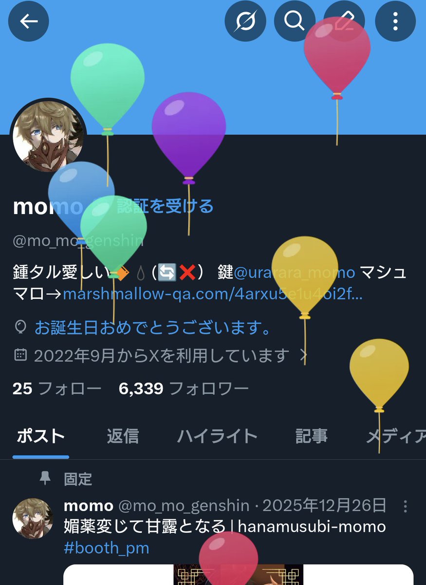 momo tweet media