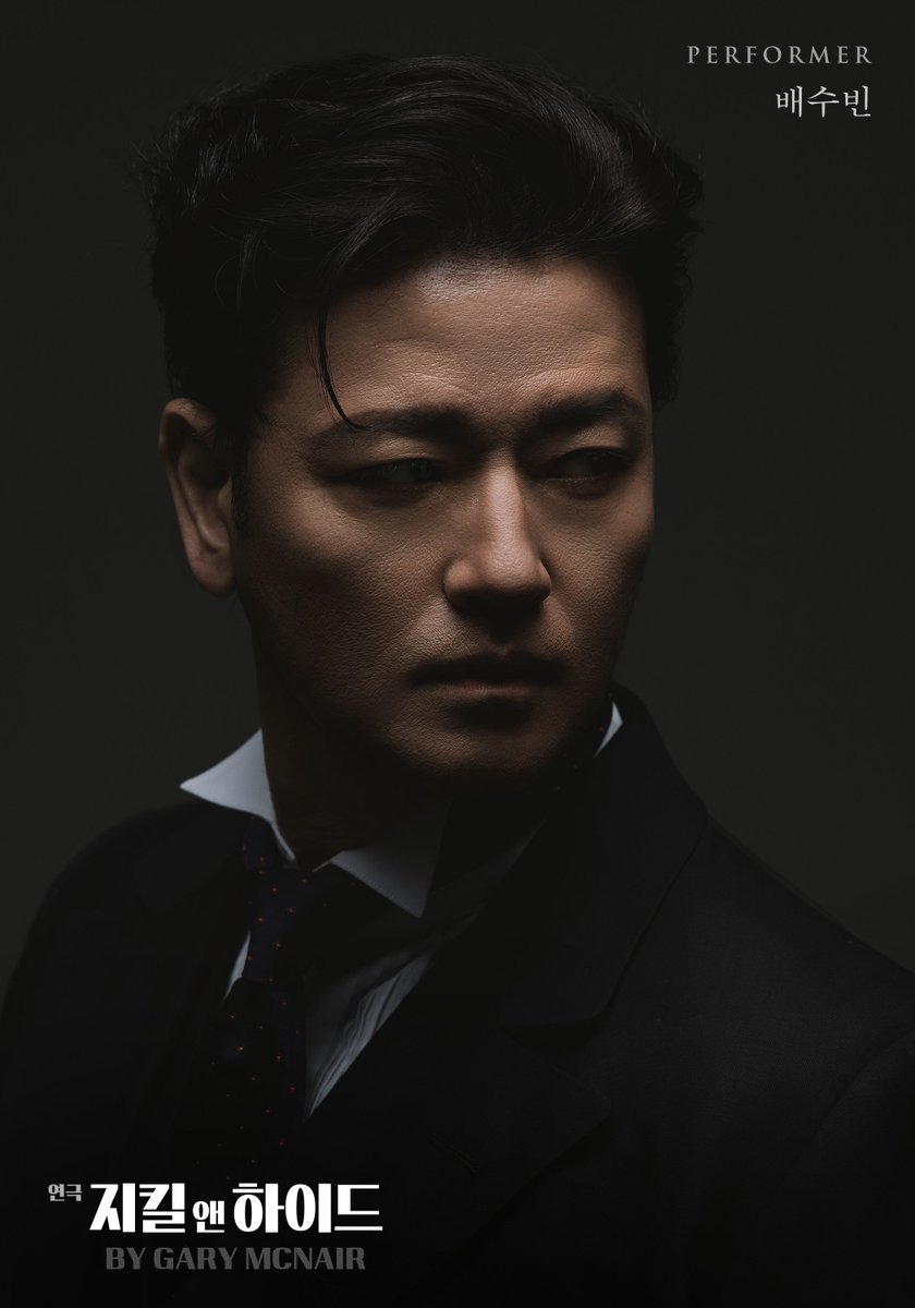 𝐓𝐇𝐄 𝐏𝐋𝐀𝐘 𝐉𝐄𝐊𝐘𝐋𝐋 𝐀𝐍𝐃 𝐇𝐘𝐃𝐄
𝐛𝐲 𝐆𝐚𝐫𝐲 𝐌𝐜𝐍𝐚𝐢𝐫
#연극 #지킬앤하이드

𝐂𝐀𝐒𝐓 𝐏𝐑𝐎𝐅𝐈𝐋𝐄 🎩

퍼포머 𝑷𝒆𝒓𝒇𝒐𝒓𝒎𝒆𝒓
#배수빈

#연극지킬앤하이드 #JEKYLLANDHYDE

-

연극 <지킬앤하이드>
2026.03.16 ~ 2026.06.07
링크더스페이스 2관