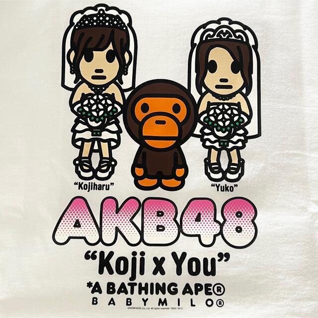 Akb48 Bape lesbian shirt would heal me