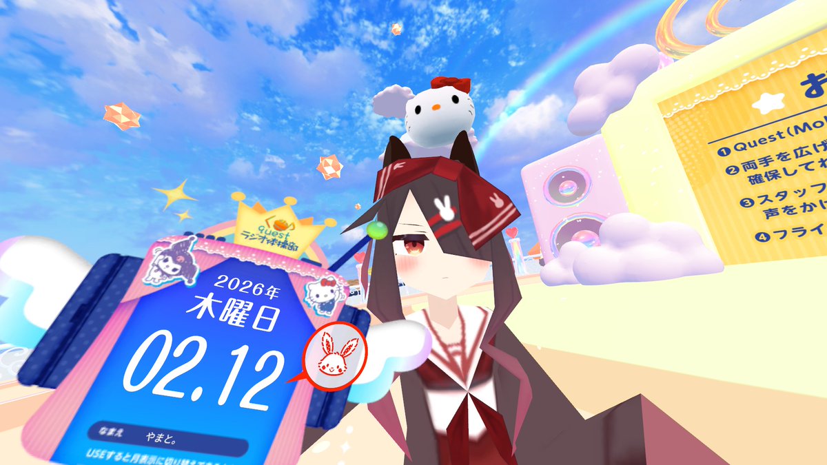 #questラジオ体操部　
久しぶりに参加したらサンリオ仕様になってた！豪華きゃわわ！