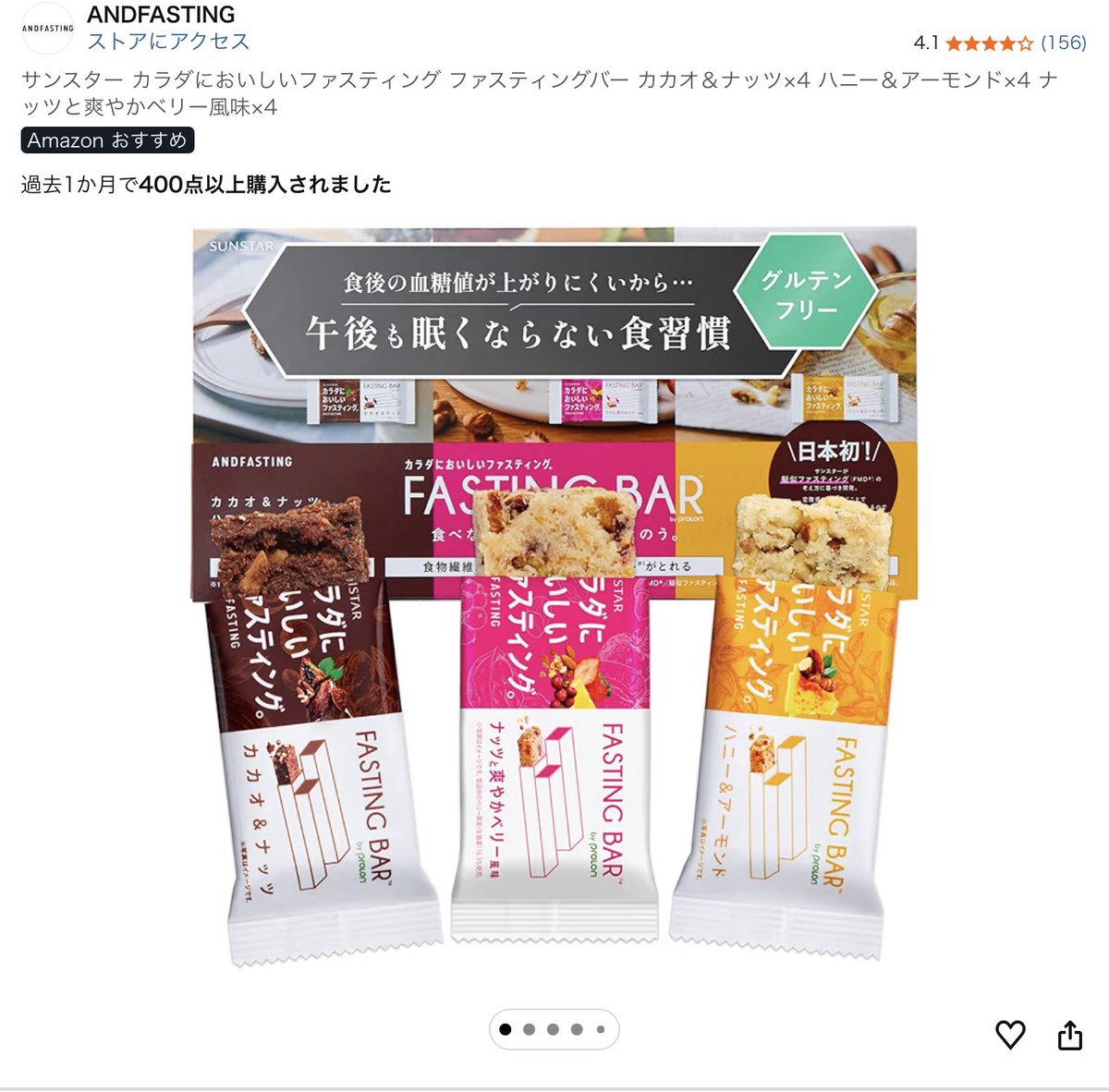 小腹が空いた時用に少しでもヘルシーぽい下記お菓子を買って食べてみた。それぞれ最初は美味しいのだけどだんだん飽きる。やっぱりカロリーメイトは偉大だなぁと思っているところ。
