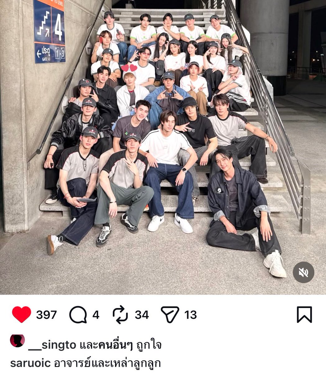 คุณสิงโตกดหัวใจให้คนไหนเป็นพิเศษหรือป่าวคะ 😌

#SingtoPrachaya 
#KristPerawat 
#คริสสิงโต