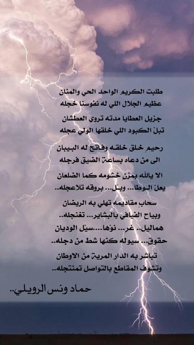 منصور حواس الرويلي tweet media