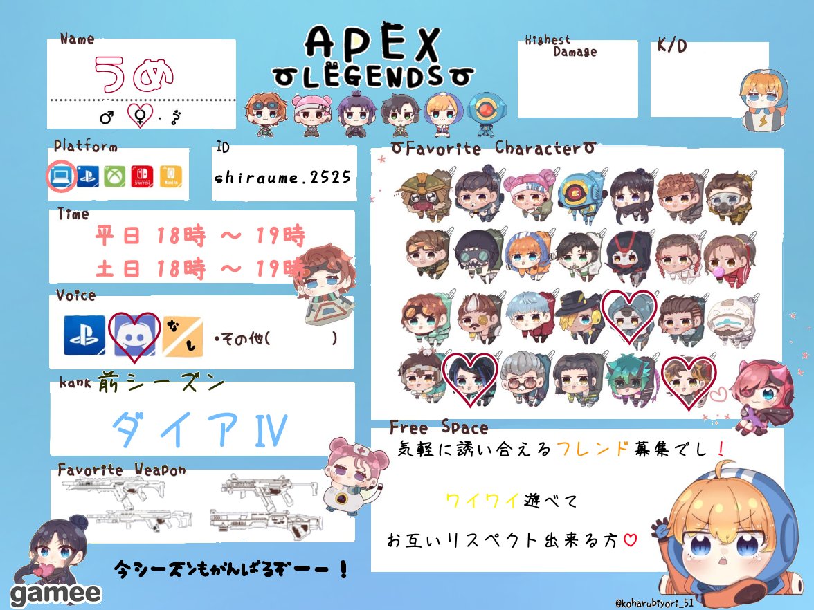 🎮うめぇ～🔫 tweet media