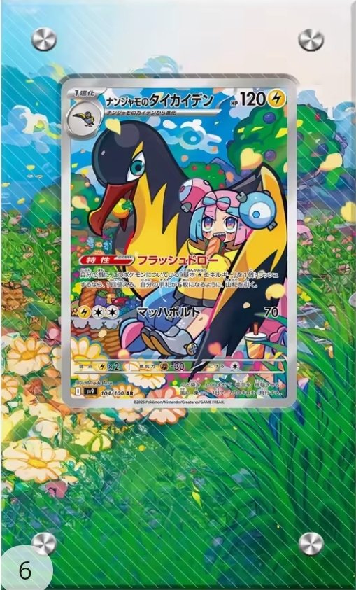 pixelwank tweet media