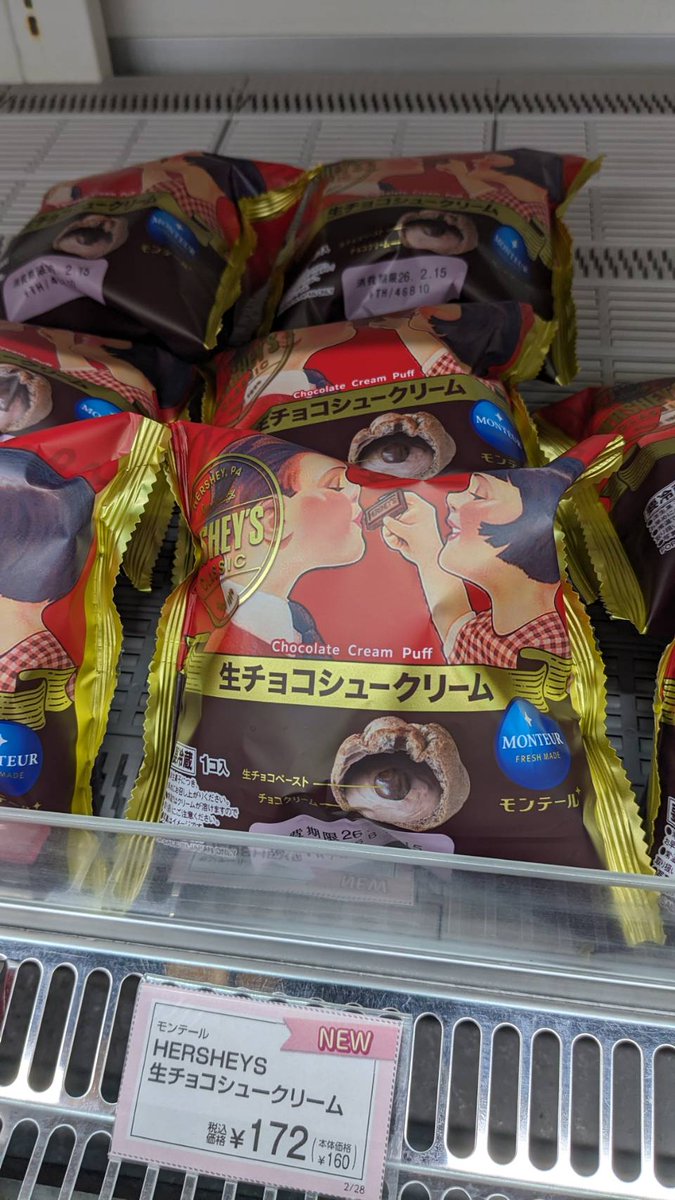 先日入荷してすぐに売り切れてしまった
HERSHEY'S生チョコシュークリームが
追加で入荷しました