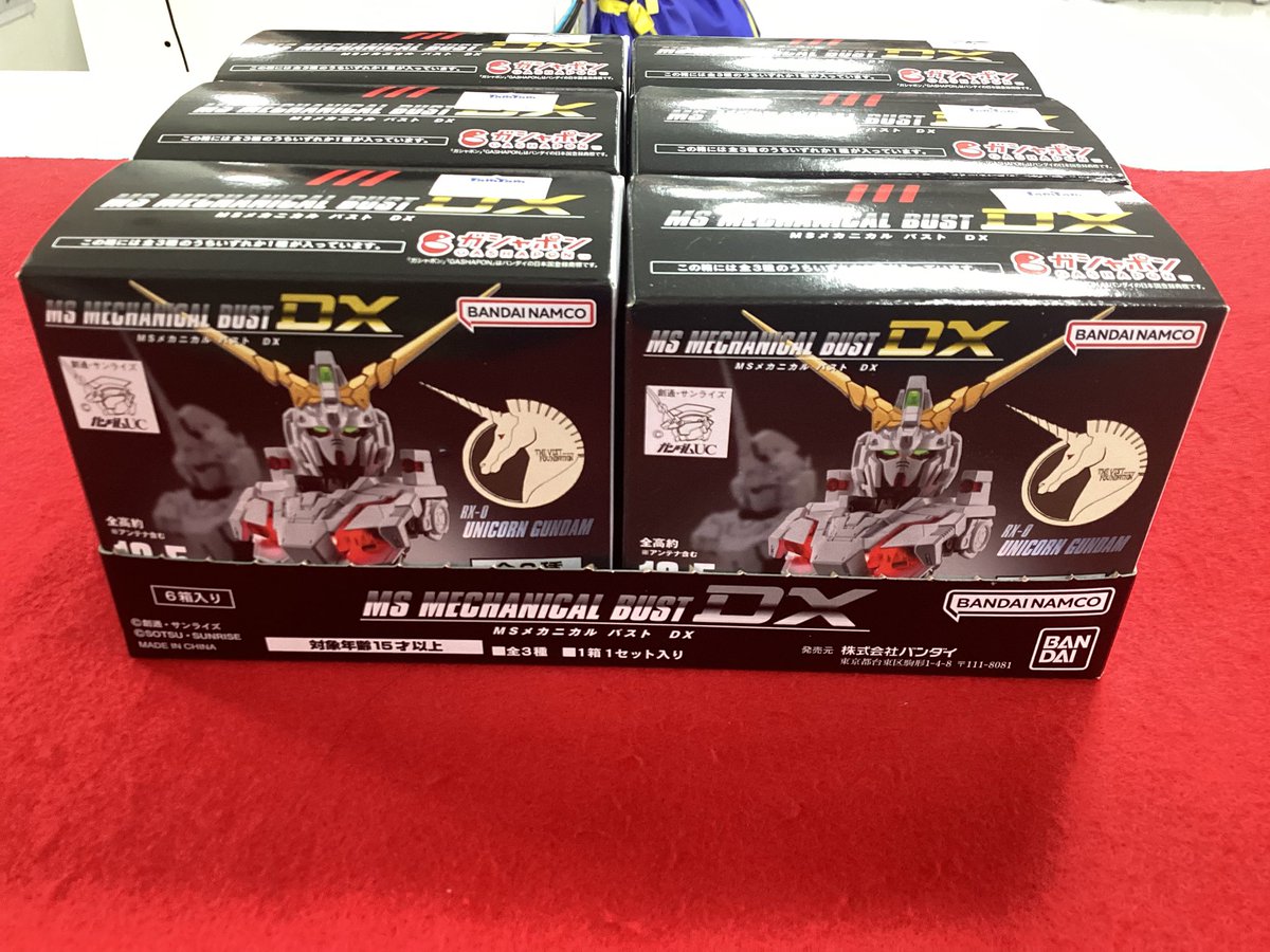 フィギュア】 機動戦士ガンダム MSメカニカルバストDX ユニコーン