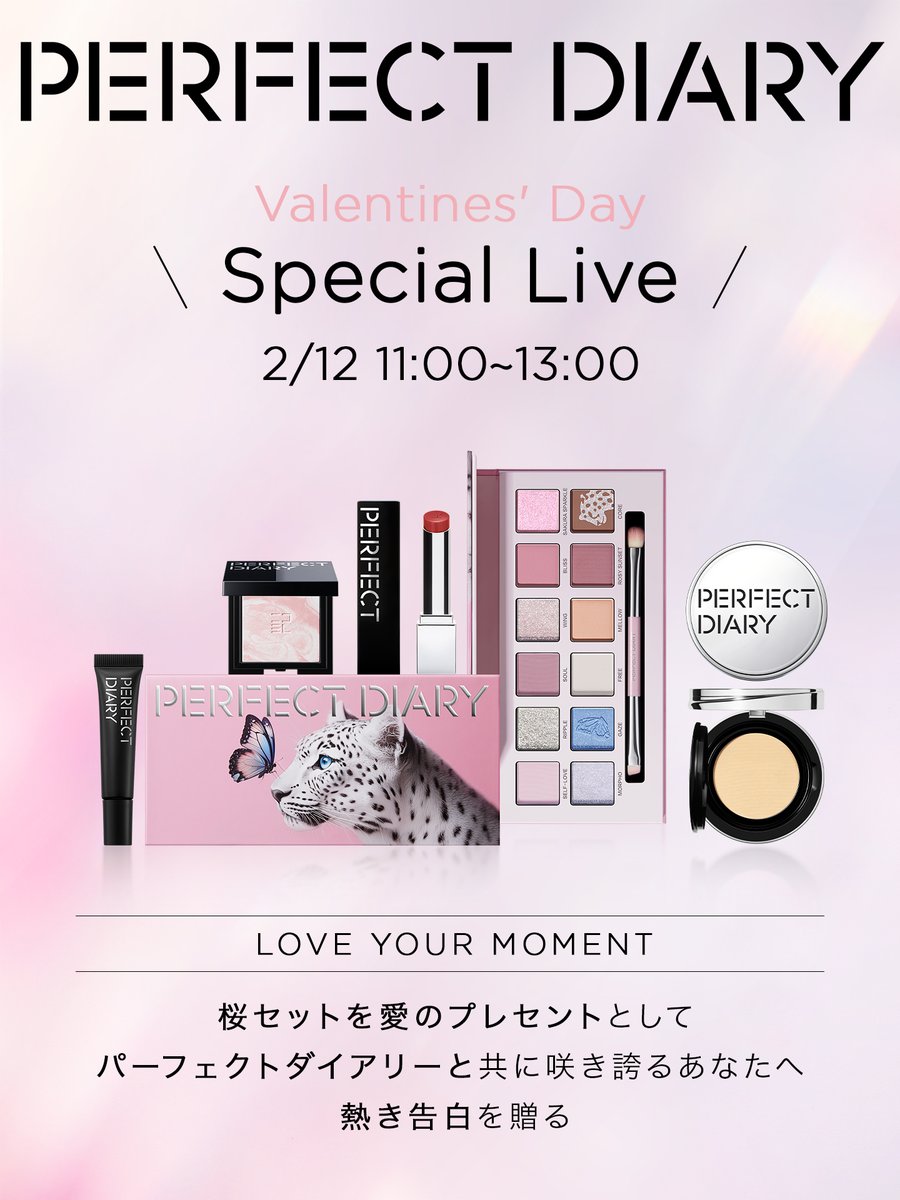 Perfect Diary Japan tweet media