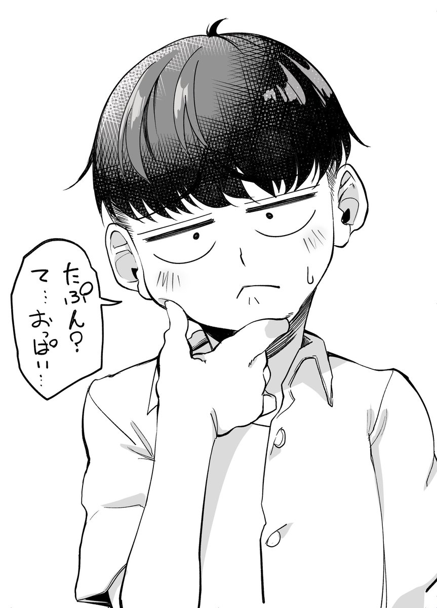 ボーイッシュ幼馴染がギャル化する前の話 25

∺アサヒと長峰の100M勝負!②∺

この続きは…本日深夜0時から発売の本編で見れることができます!
ちゃんと購入して見てくれますよね?
あと5時間後の2月14日0時発売‼ 