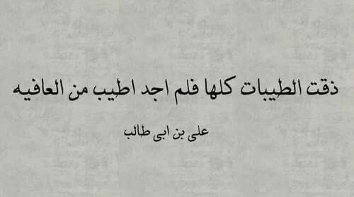 Amoolii_1's tweet photo. #الحمدلله_دائماً_وابداً https://t.co/sOhIxqsawo