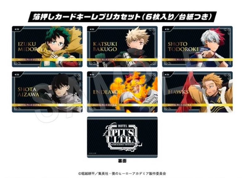 ˋ 交換 ∥ 譲渡 ˊ˗ 僕のヒーローアカデミア ヒロアカ 東急 箔押し