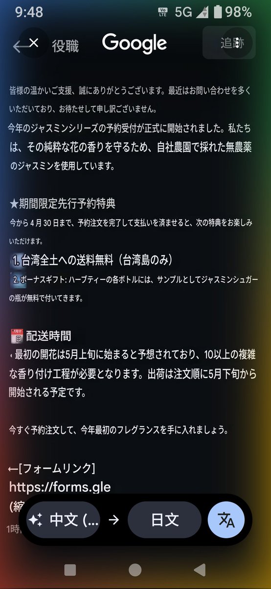 shorinosir's tweet photo. @marikomikuni 皆様の温かいご支援、誠にありがとうございます。最近はお問い合わせを多くいただいており、お待たせして申し訳ございません。

https://t.co/CoD8Dv2QhJ https://t.co/EHVCChKkaM