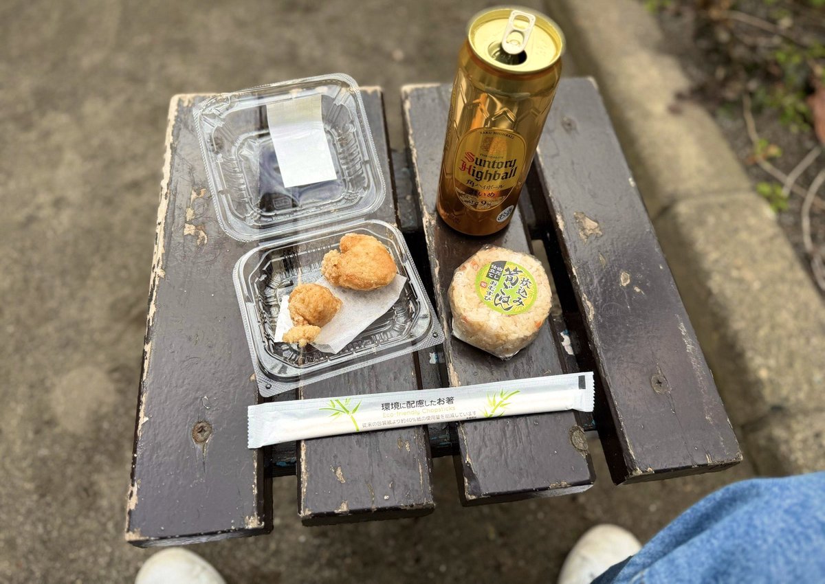 真の幸せなう