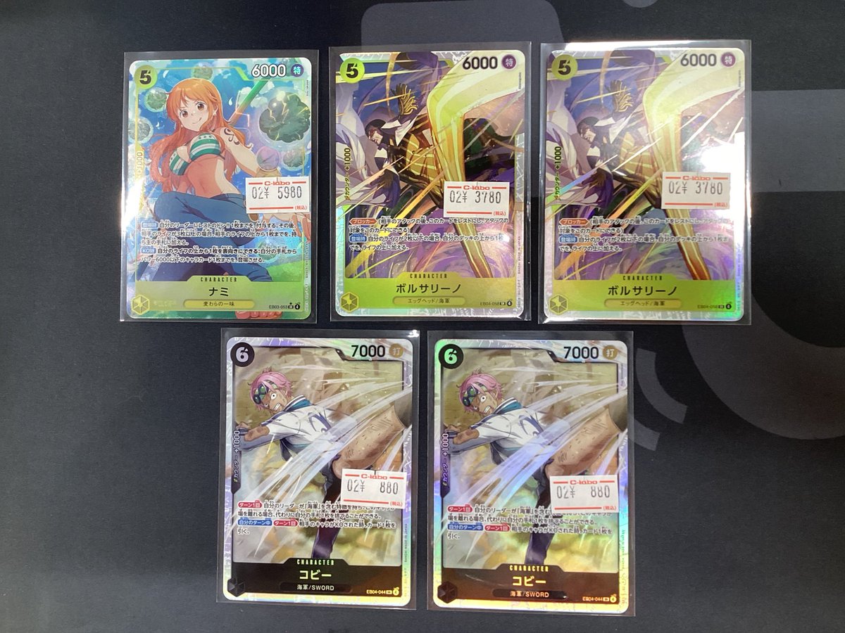 ワンピースカード 販売情報】 こちらショーケースに追加いたしました