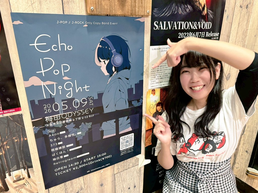 echo_pop_night's tweet photo. 昨日は246OSAKA様にてAoooコピーバンド「Akoo」初スタジオ！

そしてそして

スタジオ内にポスターも貼らせてもらいました！
探してみてね✨️（いせ）

⏬️イベント詳細&amp;予約はコチラ⏬️
https://t.co/tSMmb8TUzI

#エポナイ https://t.co/0YpqNw402b