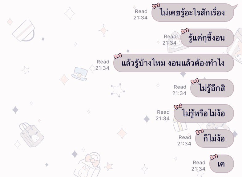 ลุกพิ่เมวกรุ้ดส์ tweet media