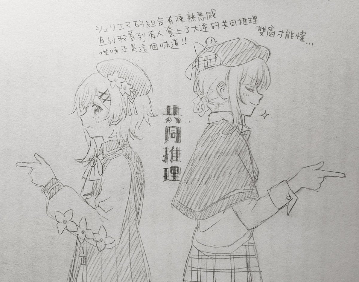 雪音 (@sakura_0305) / Posts / X