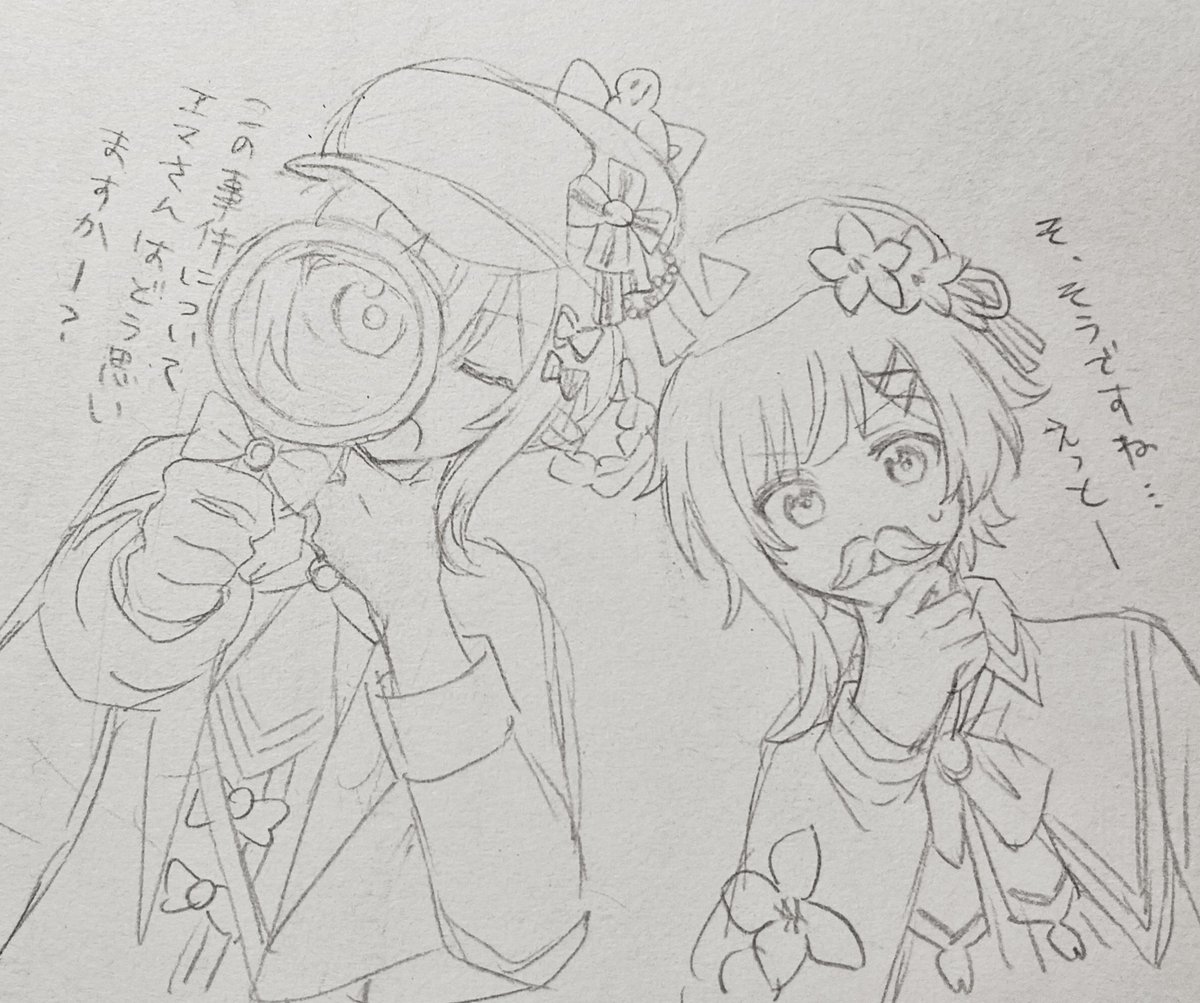 雪音 (@sakura_0305) / Posts / X