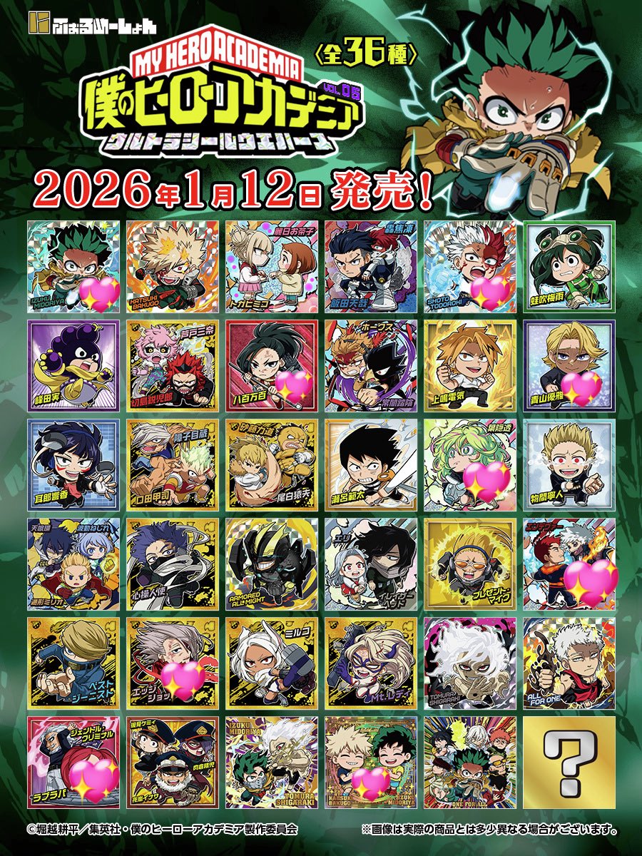 かっぴ✩°｡⋆ tweet media