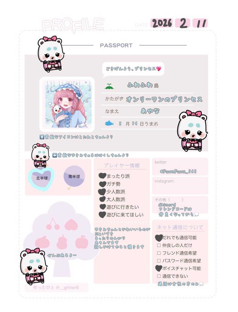 あやな tweet media