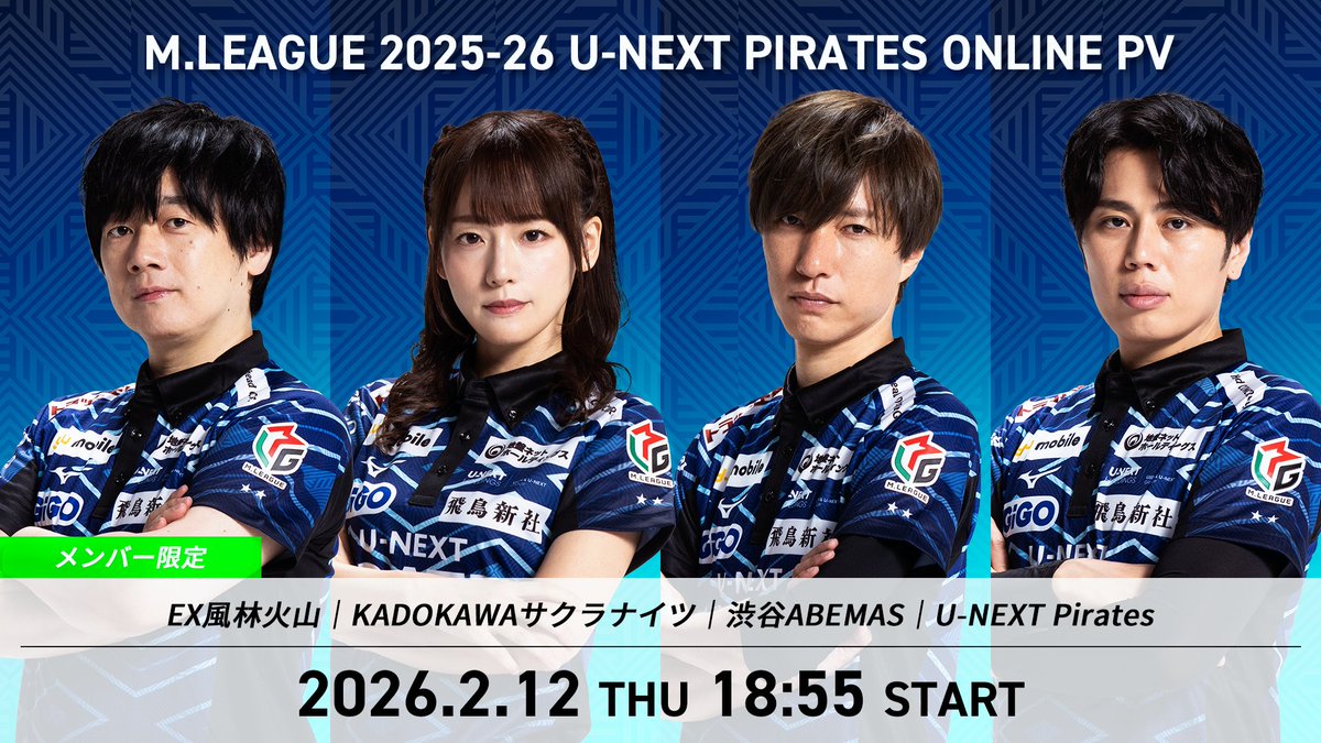 瑞原 明奈 (@akn19mj) / Posts / X