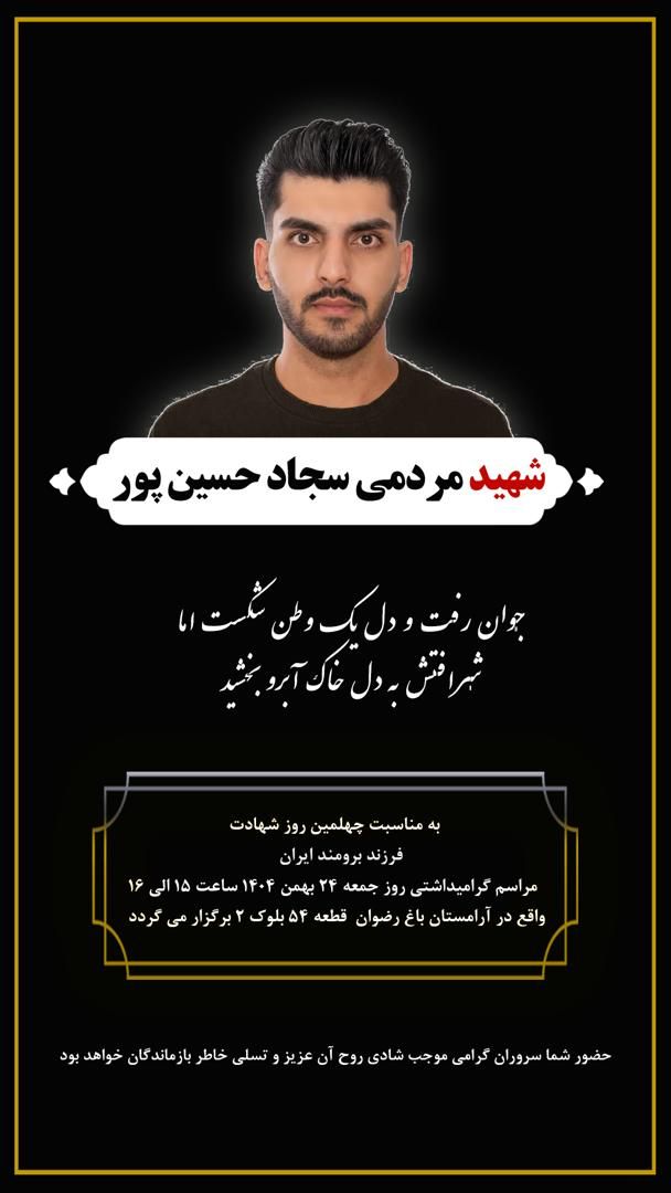 Maria🇮🇷 tweet media