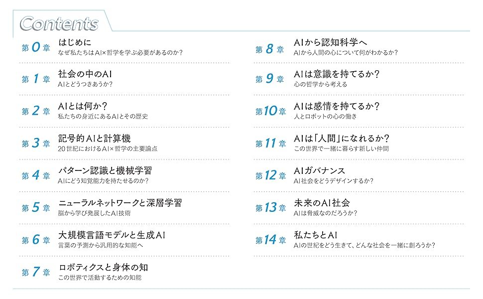 R. Maruyama tweet media