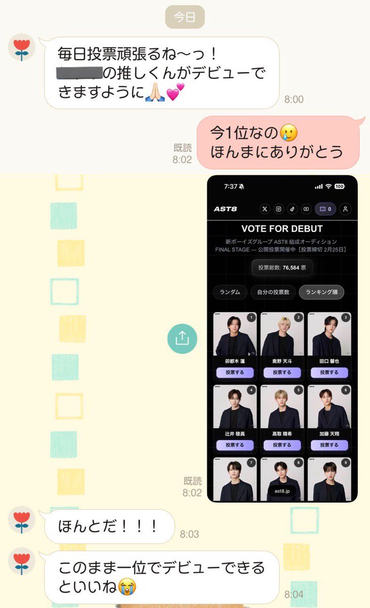 みつき tweet media
