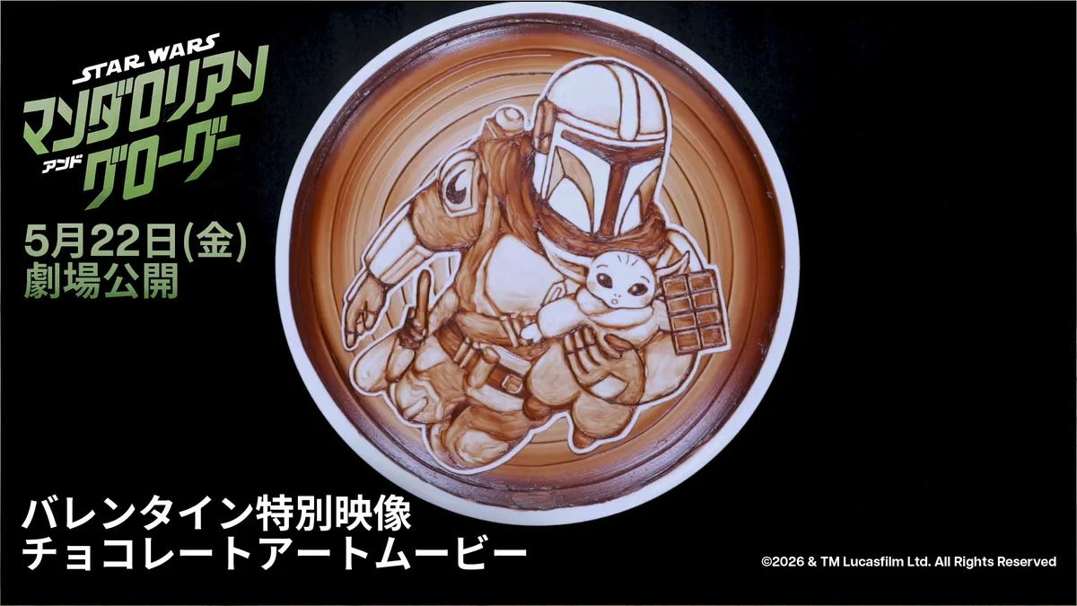 スター・ウォーズ公式 on X: 